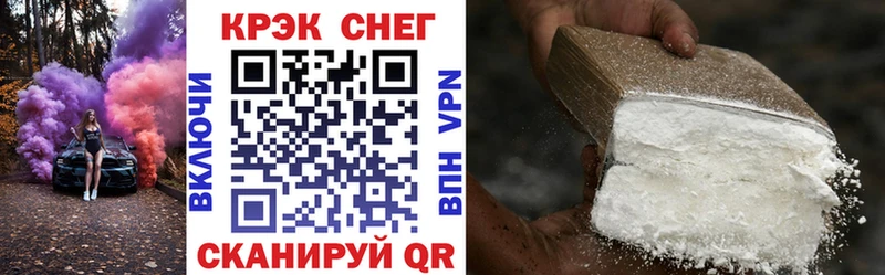 Купить наркотики сайты Воронеж A PVP КОКАИН ГАШИШ Каннабис