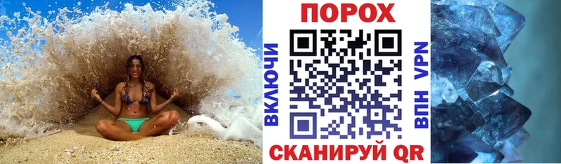 как найти закладки  Воронеж  АМФЕТАМИН VHQ 