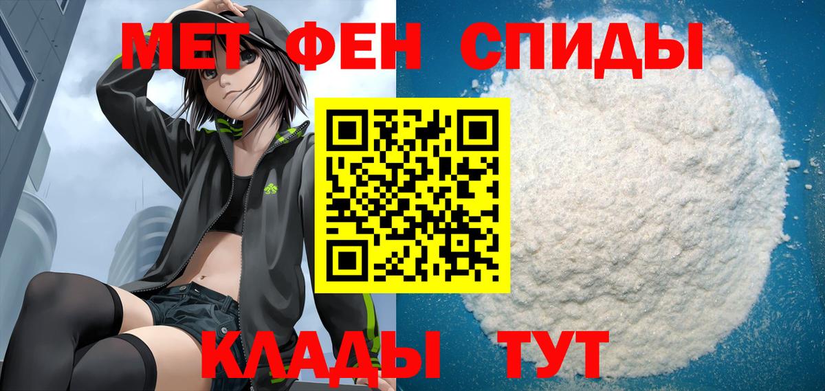 Воронеж  АМФЕТАМИН  Вход с VPN  даркнет какой сайт  АМФ VHQ 
