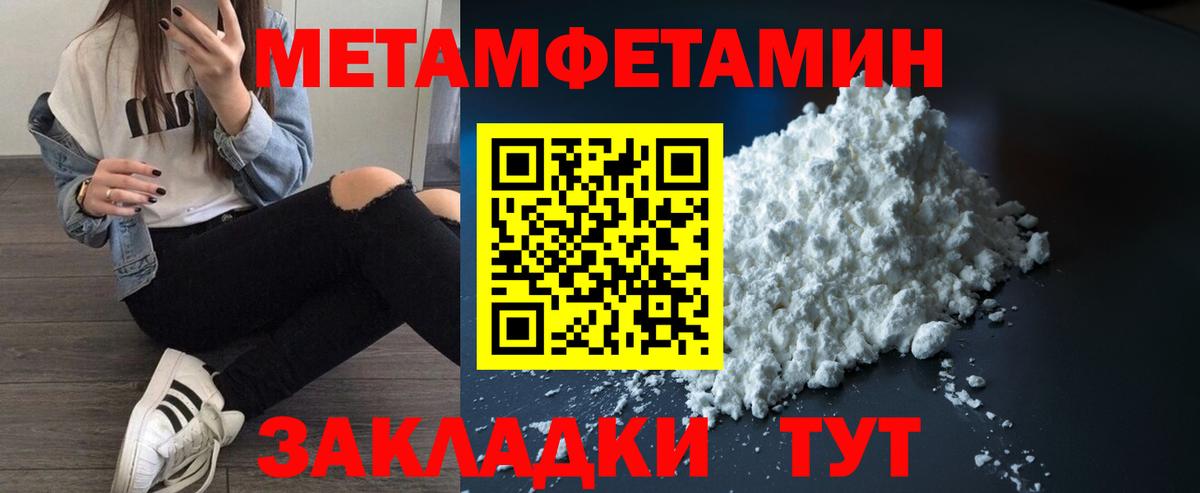 АМФ Premium Воронеж