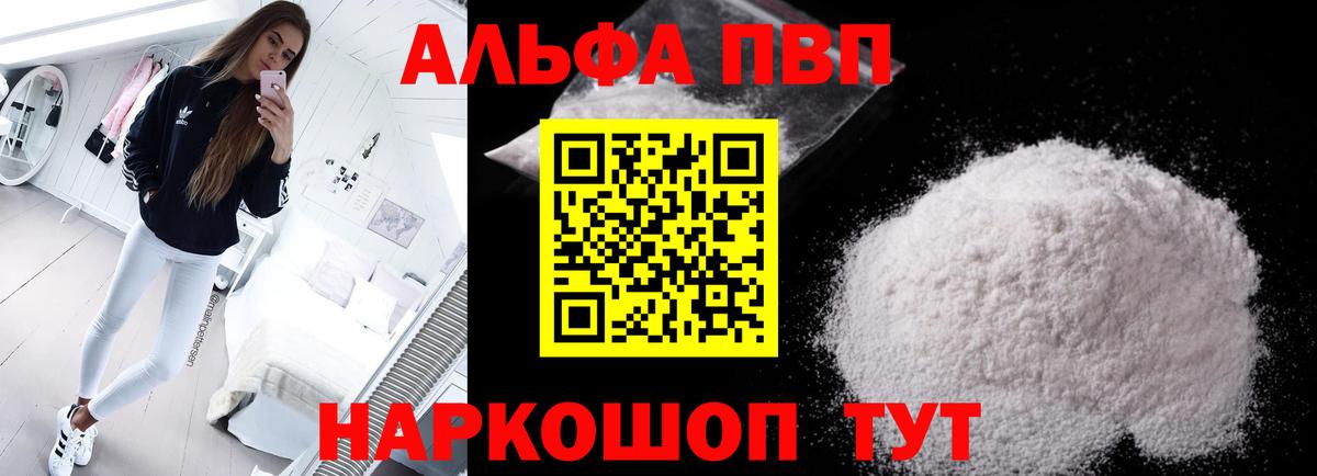 APVP СК КРИС Воронеж