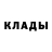 Метадон кристалл Nur Sabrina