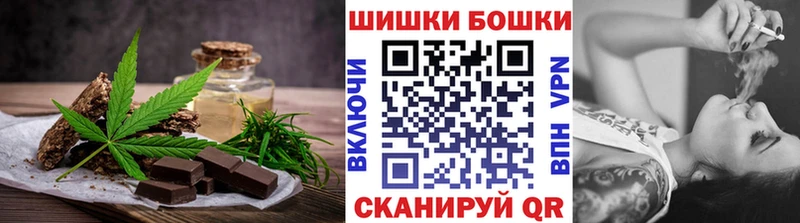 Еда ТГК конопля  OMG сайт  Воронеж 