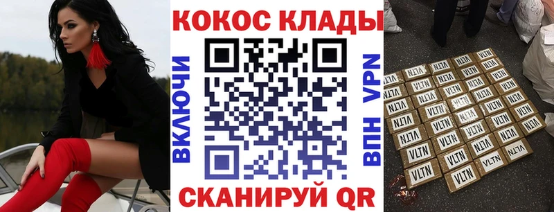 КОКАИН 97%  Воронеж 