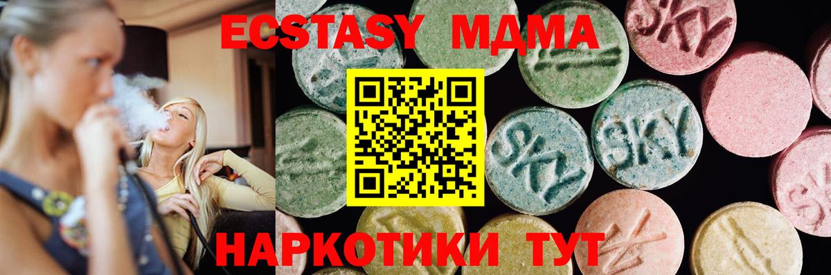Экстази Punisher Воронеж