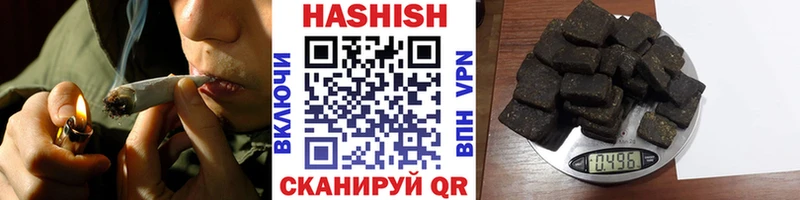 mega как войти  Воронеж  ГАШ убойный  как найти закладки 