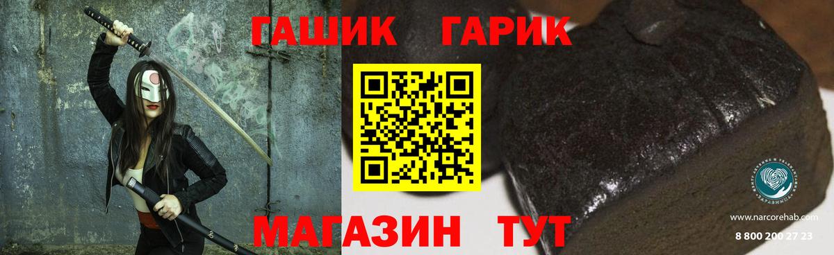 Воронеж  Гашиш  Вход с VPN  ГАШИШ Изолятор  ГАШ индика сатива 