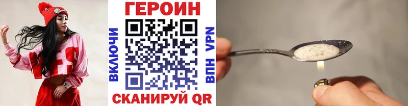 где найти   Воронеж  KRAKEN вход  ГЕРОИН Heroin 