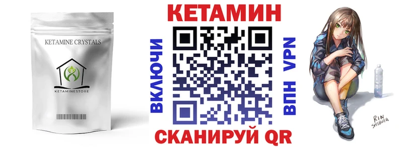shop клад мега как зайти Воронеж Кетамин ketamine