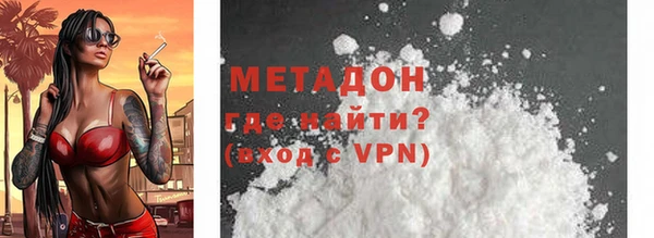 ПСИЛОЦИБИНОВЫЕ ГРИБЫ Волоколамск