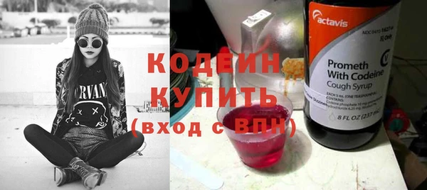 хмурый Володарск