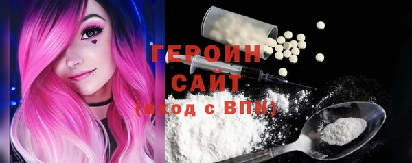марки nbome Волосово