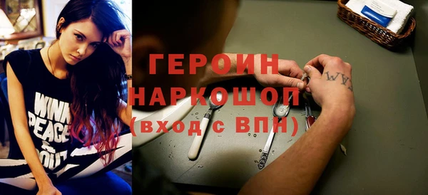 марки nbome Волосово