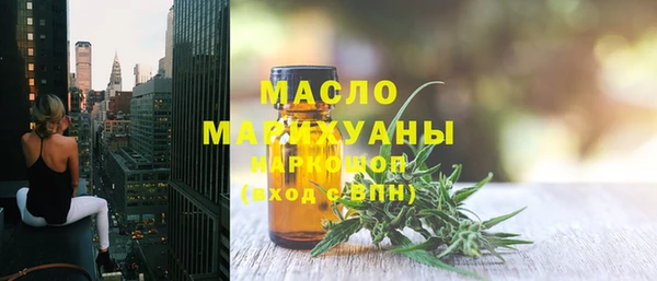 марки nbome Волосово