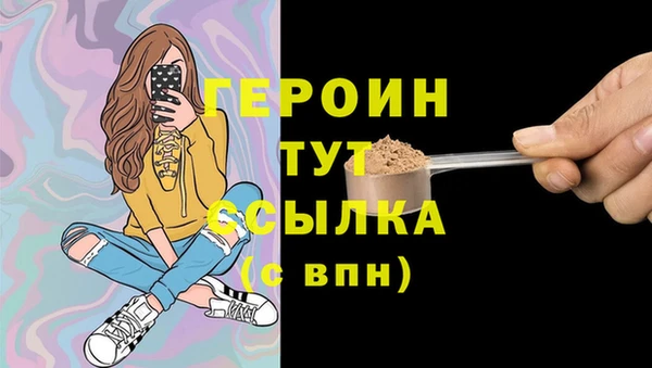ПСИЛОЦИБИНОВЫЕ ГРИБЫ Волоколамск