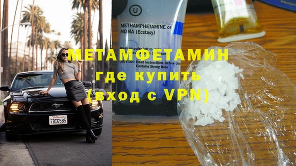 хмурый Володарск