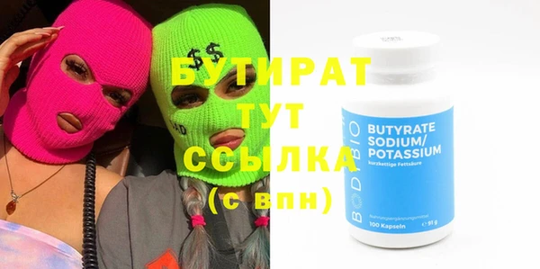 ПСИЛОЦИБИНОВЫЕ ГРИБЫ Волоколамск