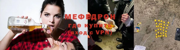 марки nbome Волосово
