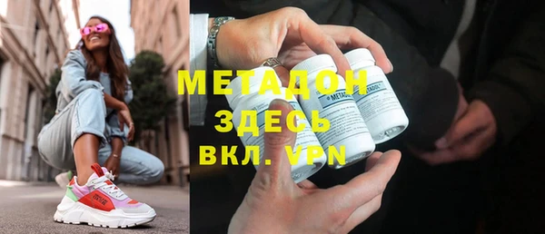 марки nbome Волосово