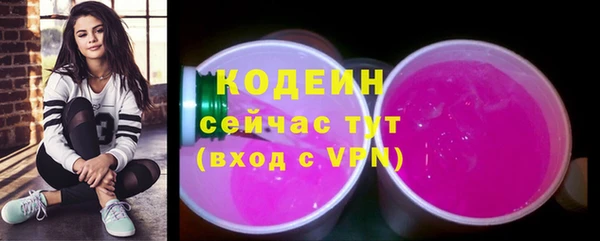 марки nbome Волосово