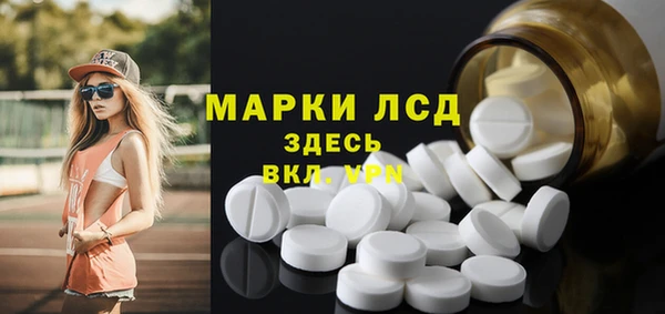 ПСИЛОЦИБИНОВЫЕ ГРИБЫ Волоколамск
