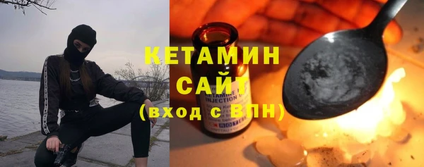 ПСИЛОЦИБИНОВЫЕ ГРИБЫ Волоколамск