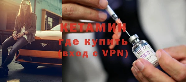ПСИЛОЦИБИНОВЫЕ ГРИБЫ Волоколамск