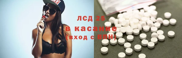 ПСИЛОЦИБИНОВЫЕ ГРИБЫ Волоколамск