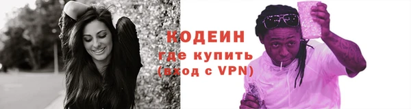 марки nbome Волосово