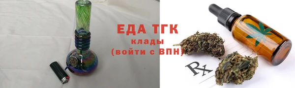 ПСИЛОЦИБИНОВЫЕ ГРИБЫ Волоколамск