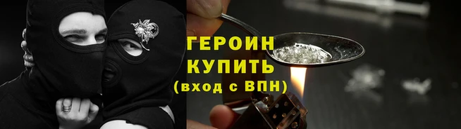 ПСИЛОЦИБИНОВЫЕ ГРИБЫ Волоколамск
