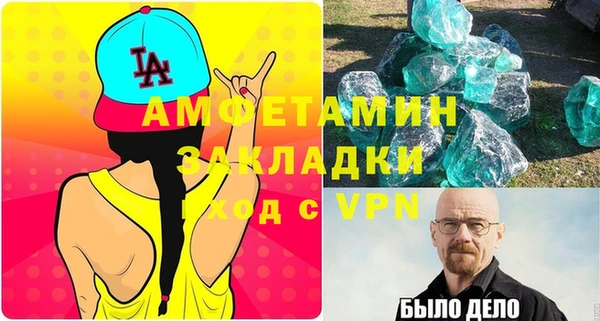 марки nbome Волосово