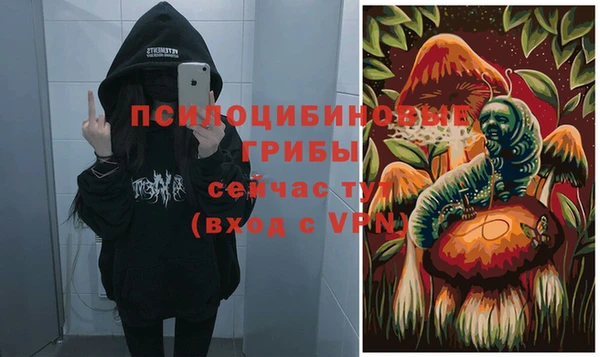 марки nbome Волосово