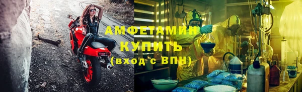 марки nbome Волосово