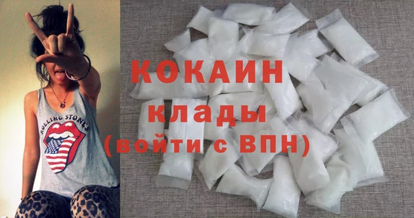 марки nbome Волосово