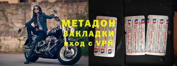 хмурый Володарск