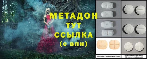 ПСИЛОЦИБИНОВЫЕ ГРИБЫ Волоколамск
