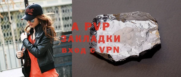 хмурый Володарск