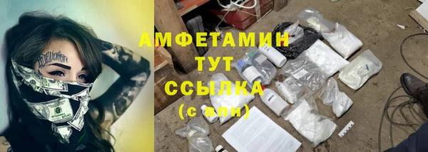 ПСИЛОЦИБИНОВЫЕ ГРИБЫ Волоколамск
