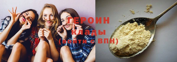 марки nbome Волосово