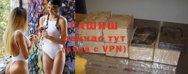 ПСИЛОЦИБИНОВЫЕ ГРИБЫ Волоколамск