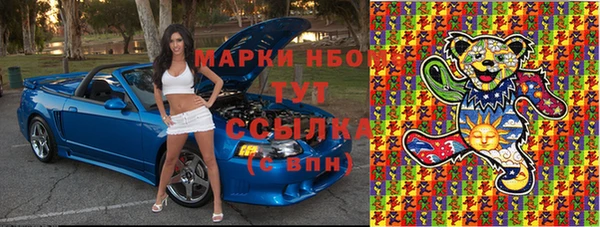 марки nbome Волосово