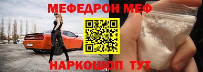 молекула духа Волжск