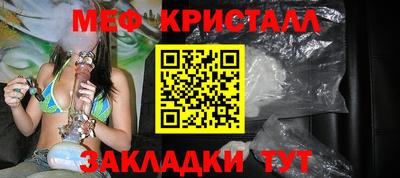 молекула духа Волжск