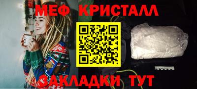 молекула духа Волжск