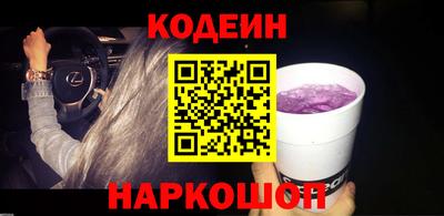кокаин перу Волгодонск