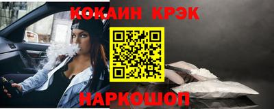молекула духа Волжск