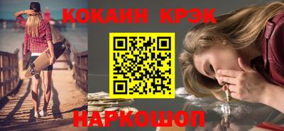 молекула духа Волжск