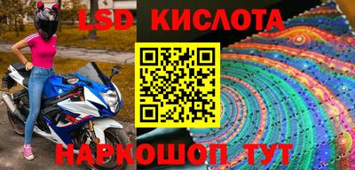 кокаин перу Волгодонск