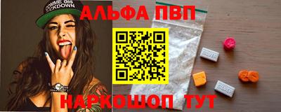 молекула духа Волжск